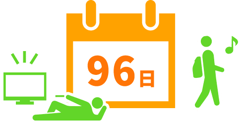 年間休日は？